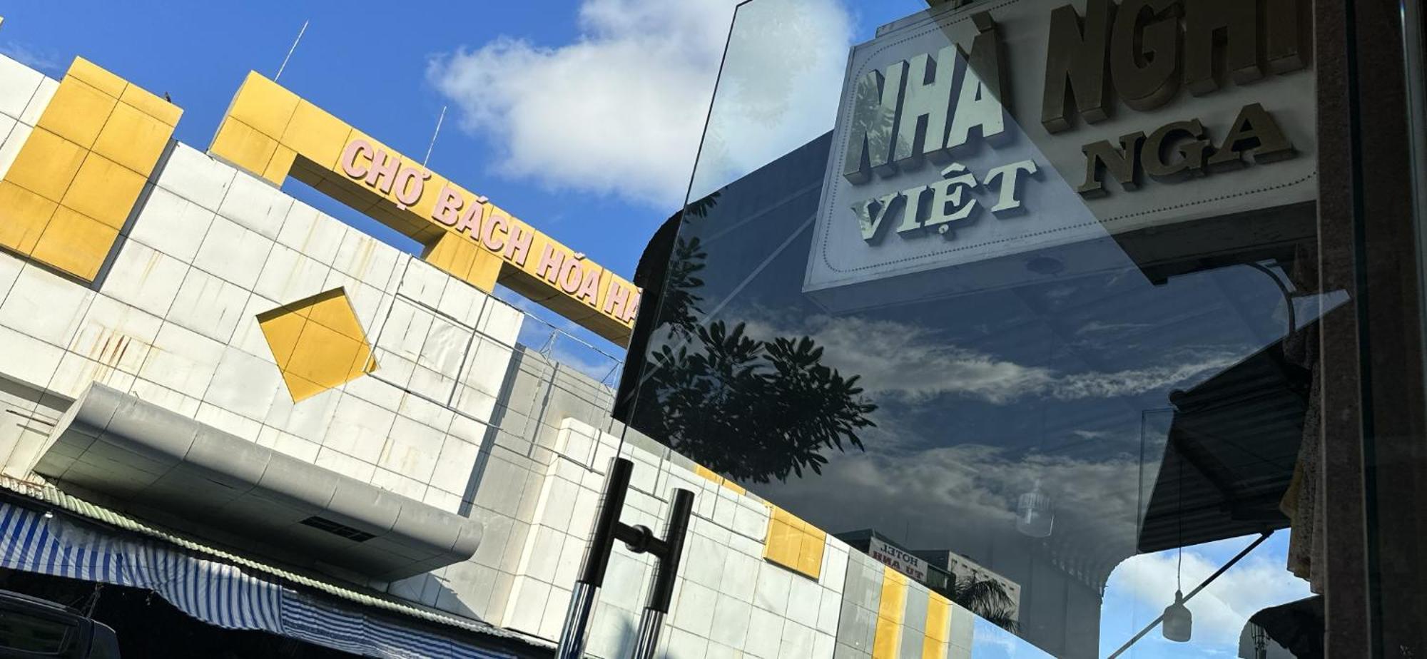 Nhà Nghỉ Việt Nga Hà Tiên Extérieur photo